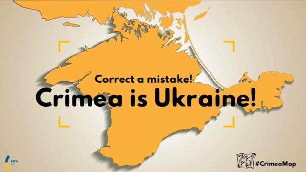 Стаття Пятилетие аннексии Крыма: ЕС огласил требования к Кремлю в декларации по Украине Ранкове місто. Київ