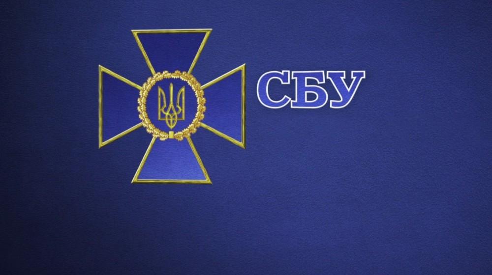Стаття Проверь уровень своих знаний об украинской спецслужбе Ранкове місто. Київ