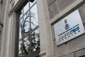 Стаття Лондонский суд запретил Газпрому выводить активы из Англии и Нидерландов Ранкове місто. Київ