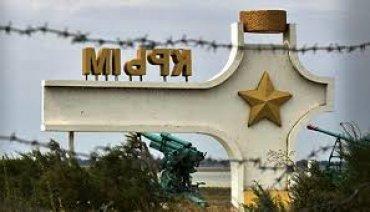 Стаття В Крым переселили 70 тысяч россиян Ранкове місто. Київ