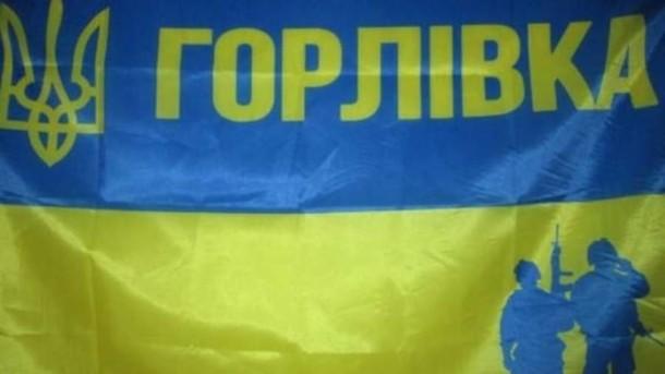 Стаття Украинские военные вошли и закрепились в Горловке – соцсети Ранкове місто. Київ