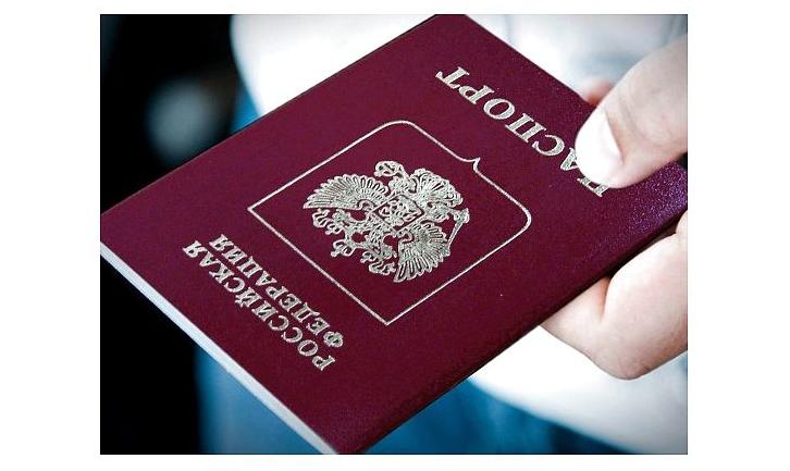 Стаття Якобы выдача: теперь паспорта РФ обещают раздать «через несколько месяцев» Ранкове місто. Київ