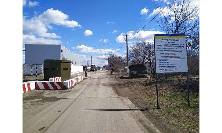 Стаття КПВВ «Гнутове» на Донбасі закрився на ремонт до 7 квітня Ранкове місто. Київ
