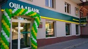 Стаття Жителям прифронтового Зайцево стал доступен сервис одного из ведущих банков страны Ранкове місто. Київ
