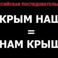 Стаття Пока они будут решать вопрос кто-кому должен, то мы тут с голоду сдохнем Ранкове місто. Київ