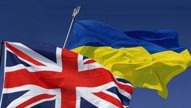 Стаття Правительство Великобритании о санкциях против РФ Ранкове місто. Київ