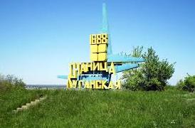 Стаття В Станице Луганской появились пункты охлаждения Ранкове місто. Київ