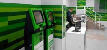 Стаття ПриватБанк позволил покупать безналичную валюту через терминалы Ранкове місто. Київ