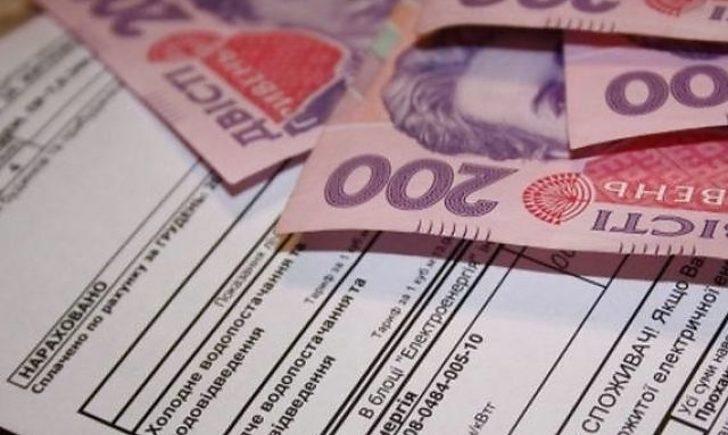 Стаття Правительство продолжит монетизацию субсидий после окончания отопительного сезона Ранкове місто. Київ