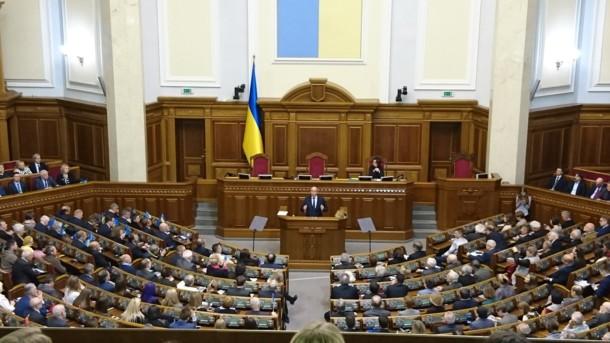 Стаття Верховная Рада приняла закон об украинском языке Ранкове місто. Київ