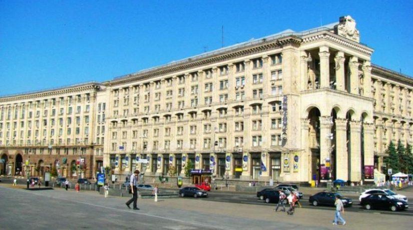 Стаття Здание Главпочтамта в центре Киева может быть продано Ранкове місто. Київ