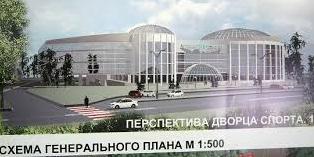 Стаття Новый Дворец спорта Одессы построят возле аэропорта. ФОТО Ранкове місто. Київ