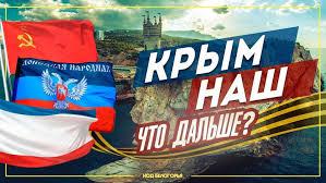 Стаття Почему жилье в оккупированном Крыму не продается «на ура»? Ранкове місто. Київ