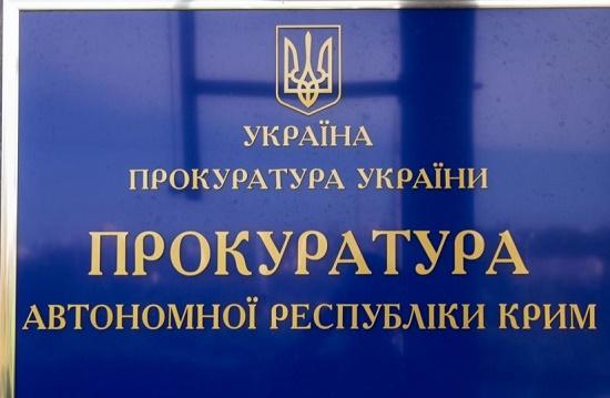 Стаття Крымских переселенцев в Одессе ожидает прокурор для оказания правовой помощи Ранкове місто. Київ