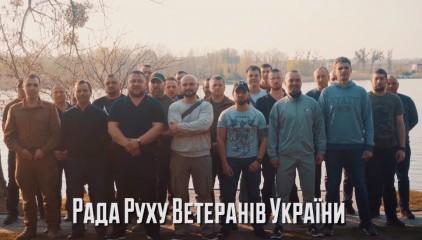 Стаття Ветераны войны на Донбассе выдвинули Зеленскому требования Ранкове місто. Київ