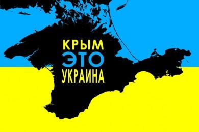 Стаття Крым скучает по Украине — социологи Ранкове місто. Київ