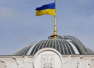 Стаття Верховная Рада одобрила гражданство иностранцам, защищавшим Украину на Донбассе Ранкове місто. Київ