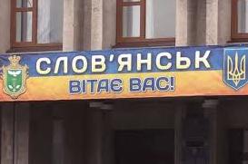 Стаття У Слов’янську запустили першу в місті бізнес-школу Ранкове місто. Київ