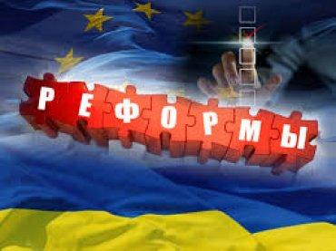 Стаття ЕС выделяет Украине 29,5 млн евро на поддержку реформ Ранкове місто. Київ