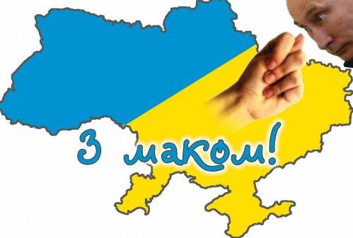 Стаття Волкер: РФ окончательно утратила возможность вернуть Украину в империю Ранкове місто. Київ