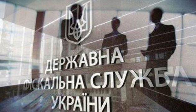 Стаття Украинцам начали приходить платежки об уплате налога на недвижимость Ранкове місто. Київ