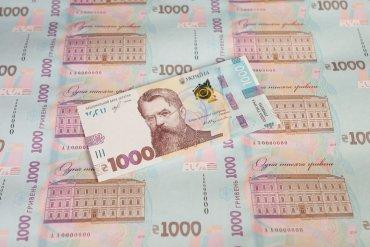 Стаття Нацбанк Украины вводит в оборот купюру номиналом 1000 гривен Ранкове місто. Київ