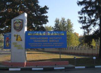 Стаття В украинской армии могут появиться девушки-танкисты Ранкове місто. Київ