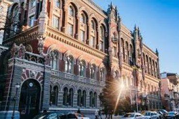 Стаття Нацбанк отменил все лимиты и разрешил выводить доллар без ограничений Ранкове місто. Київ
