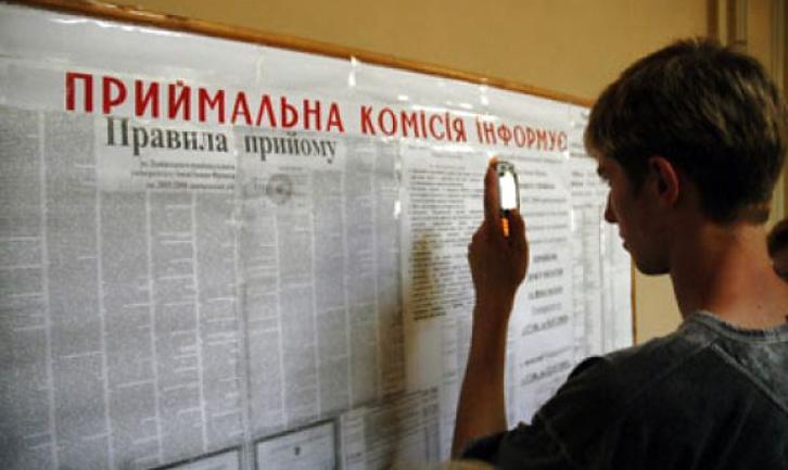 Стаття 66 заяв і понад 700 звернень — вступники з ОРДЛО подають документи на вступ до українських вишів Ранкове місто. Київ