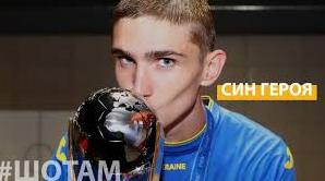 Стаття Син українського героя став чемпіоном світу з футболу Ранкове місто. Київ