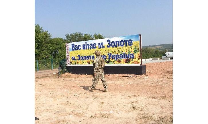 Стаття На Донбасі планують тимчасово запустити КПВВ «Золоте» Ранкове місто. Київ