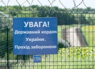 Стаття Украина установила на границе с РФ комплексы ядерного контроля Ранкове місто. Київ