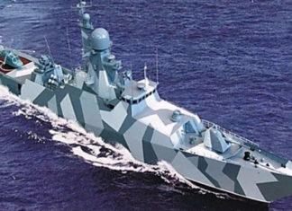 Стаття В Украине предложили достроить мощный боевой корабль Ранкове місто. Київ