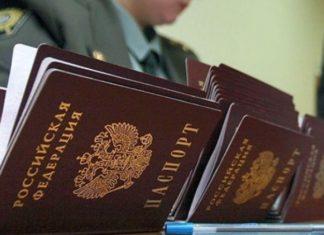 Стаття «Паспортный сюрприз» для предателей Украины Ранкове місто. Київ