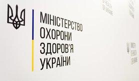 Стаття Первая трансляция состоится 1 августа Ранкове місто. Київ