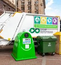 Стаття На сміттєвозах встановлять GPS-датчики, щоб вони не відвозили посортоване сміття на звалище Ранкове місто. Київ