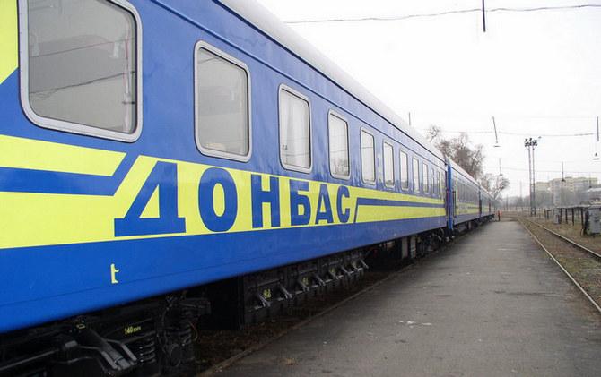 Стаття Скоростной поезд в Донбасс проследует по новому расписанию Ранкове місто. Київ