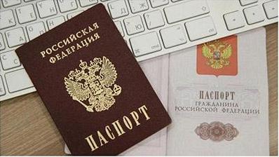 Стаття Что на самом деле происходит в «ЛДНР» с выдачей «паспортов РФ»? Ранкове місто. Київ