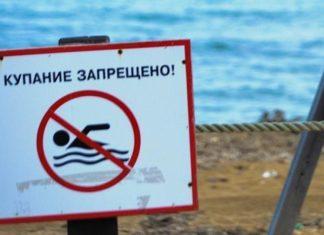 Стаття Зона экологического бедствия: пляжи оккупированного Севастополя закрыты Ранкове місто. Київ