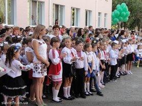 Стаття В Славянске отказались от обучения детей в школе на русском языке, - горсовет Ранкове місто. Київ