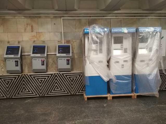 Стаття В столичном метро заработали новые автоматы по продаже электронных билетов Ранкове місто. Київ