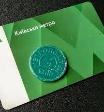 Стаття На 10 станціях метро у Києві припинили продаж “зелених” карток Ранкове місто. Київ