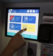 Стаття У Києві 15 станцій метро підключили автомати для купівлі е-квитка Ранкове місто. Київ
