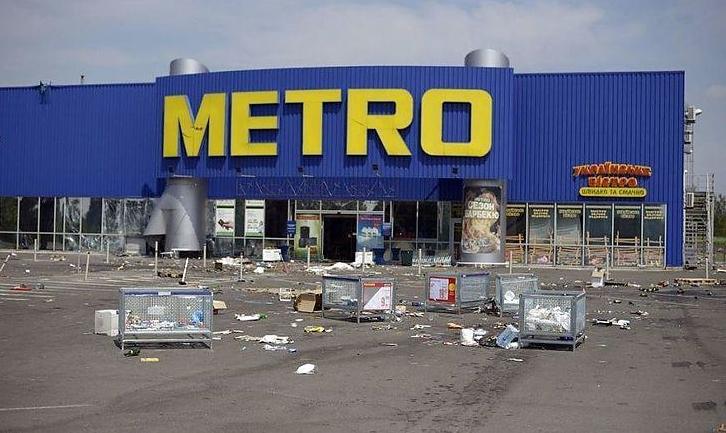 Стаття «Розікрали дочиста»: як сьогодні виглядає гіпермаркет «Метро» в окупованому Донецьку. Фото Ранкове місто. Київ