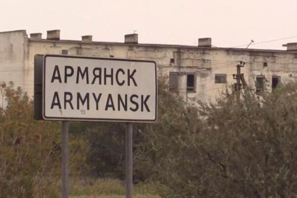 Стаття Будни в оккупации: отравленный Армянск рискует остаться без больницы Ранкове місто. Київ