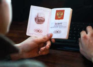 Стаття Российский паспорт не в моде Ранкове місто. Київ