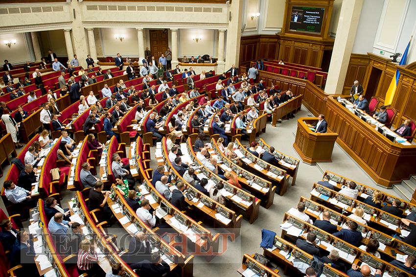 Стаття Закон об уменьшении давления на бизнес опубликован в «Голосе Украины» Ранкове місто. Київ