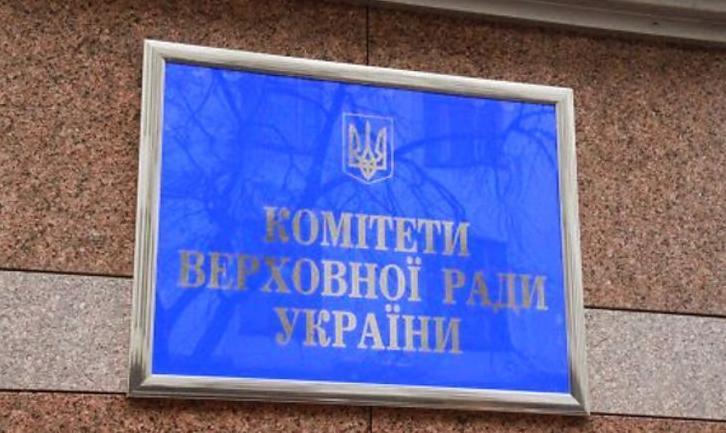Стаття Комітет ВРУ з прав людини проведе виїзне засідання на Донеччині Ранкове місто. Київ