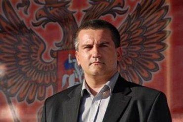 Стаття Аксенов отказался возглавить правительство Крыма Ранкове місто. Київ