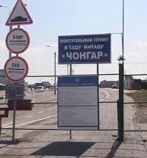 Стаття На адмінкордоні з Кримом відкриють оновлені пункти пропуску Ранкове місто. Київ